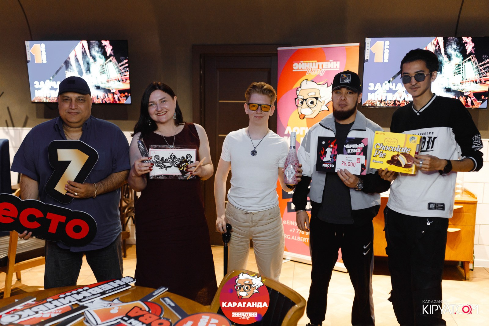 Эйнштейн Party. Кипятком Караганда