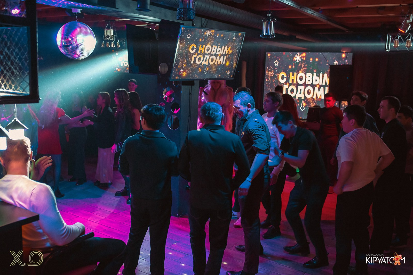 X.O. Karaoke. Кипятком Караганда