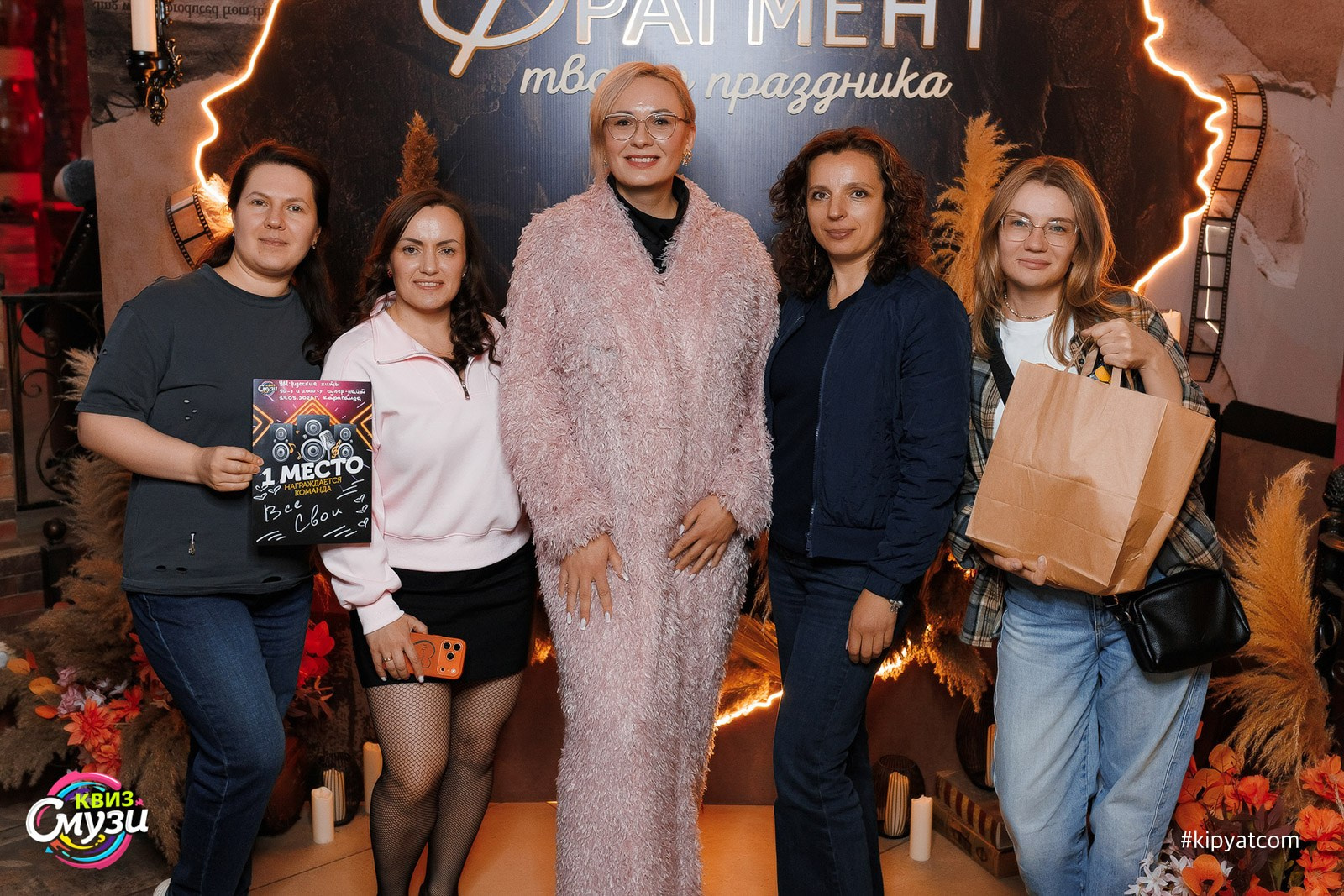 Смузи квиз. Кипятком Караганда
