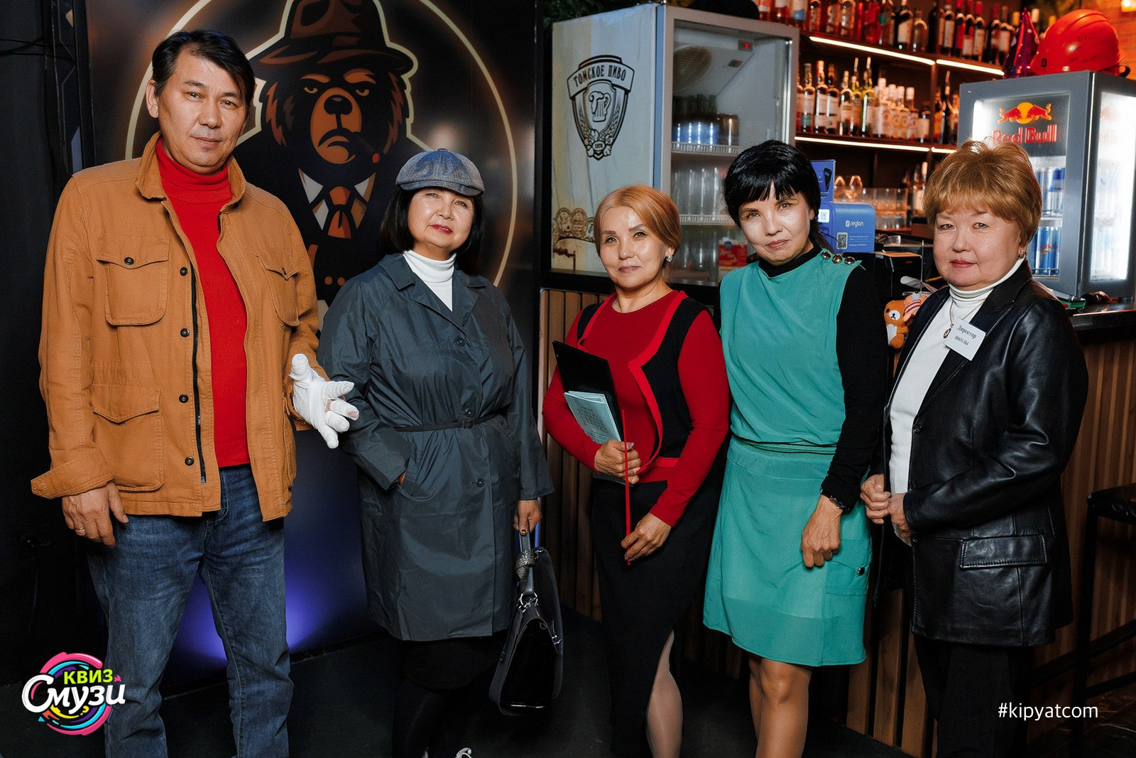 Смузи квиз. Кипятком Караганда