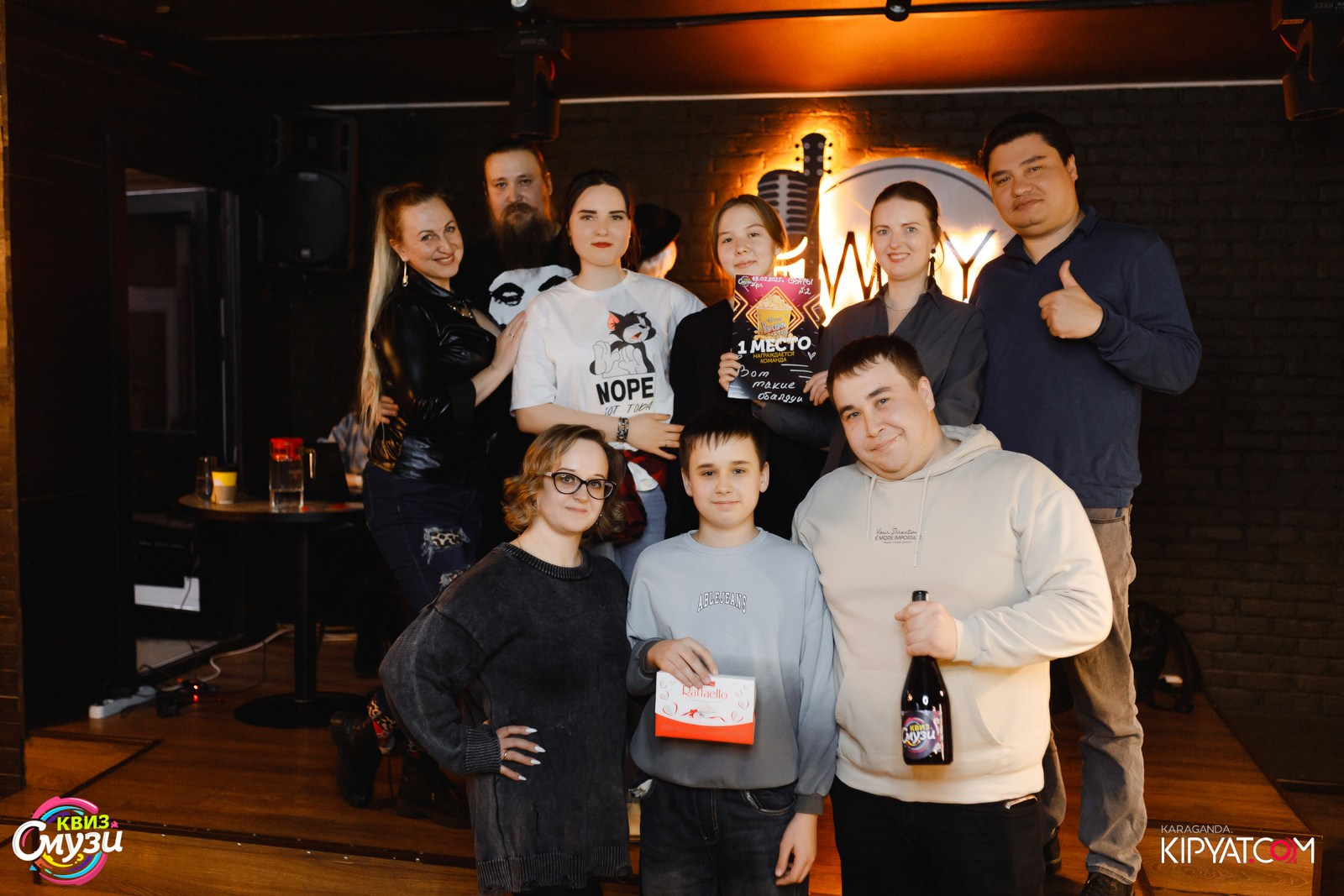 Смузи Квиз. Кипятком Караганда