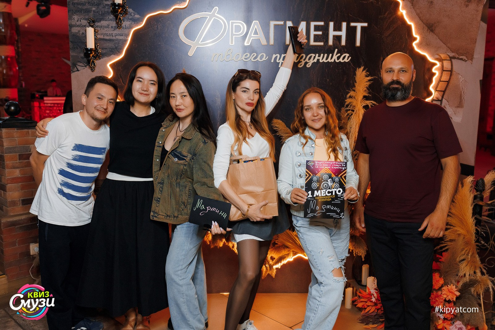 Смузи квиз. Кипятком Караганда