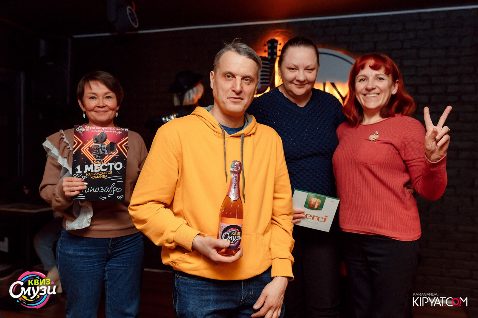 Смузи Квиз. Кипятком Караганда