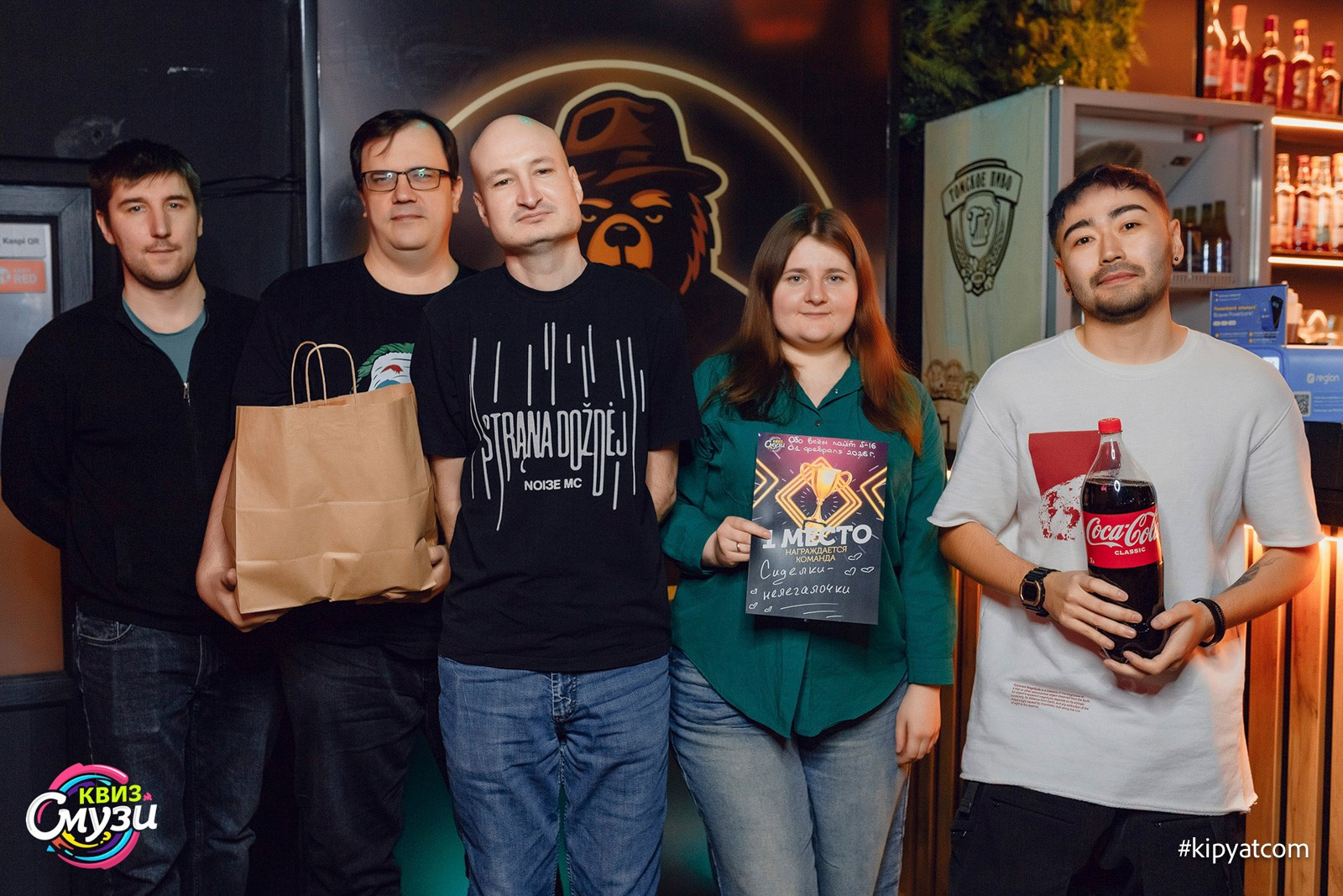 Смузи квиз. Кипятком Караганда