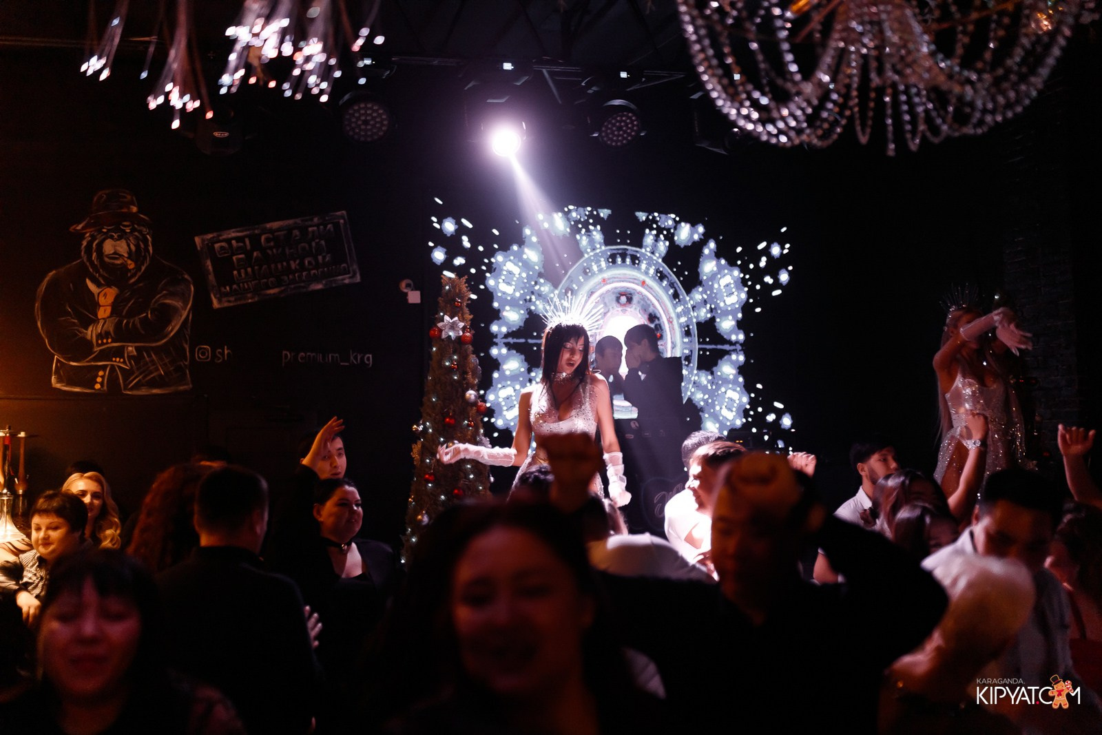 Ayu Bar. Кипятком Караганда