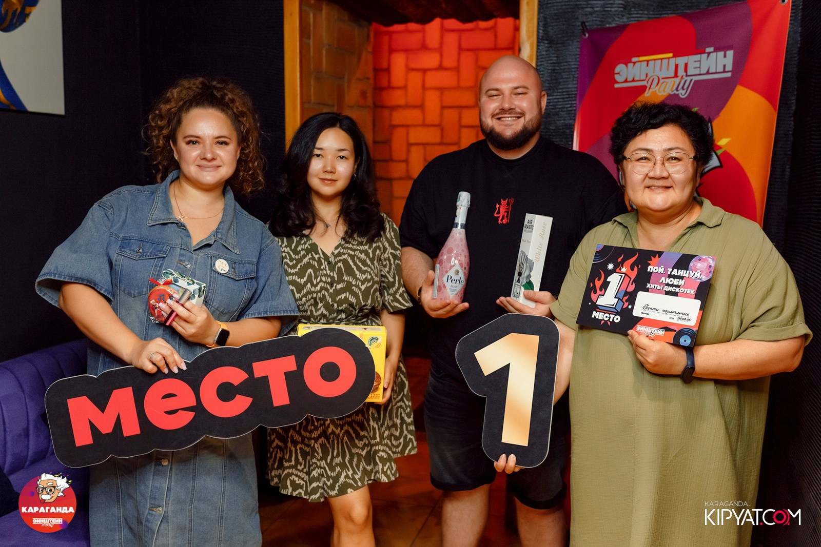 Эйнштейн Party. Кипятком Караганда