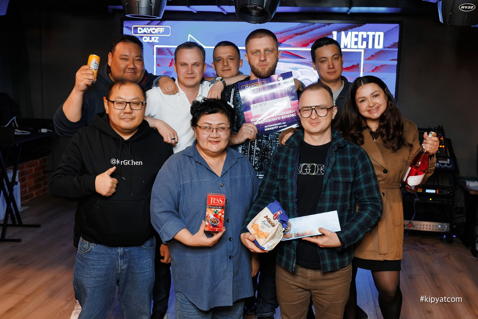 DayOff Quiz. Кипятком Караганда