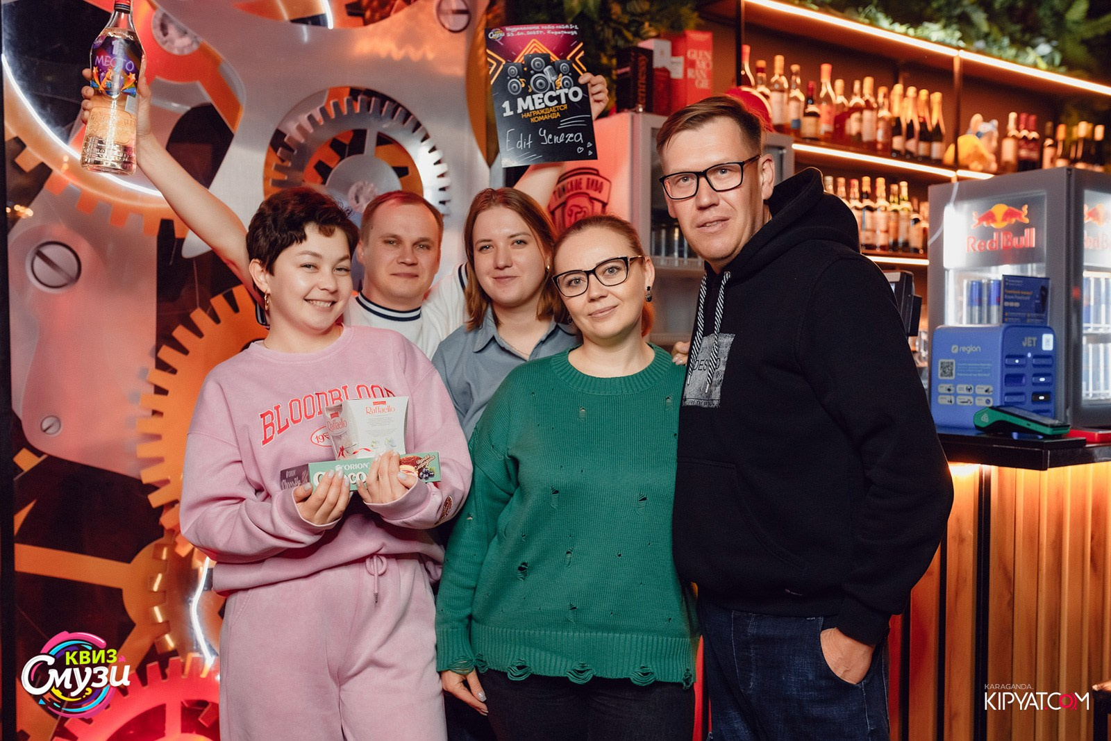 Смузи квиз. Кипятком Караганда