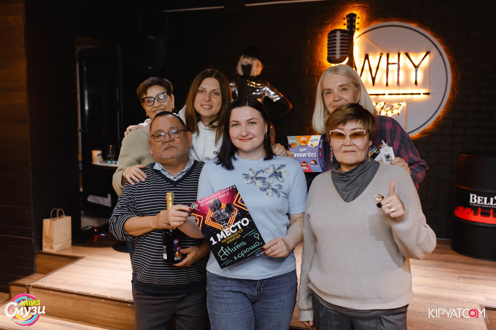 Смузи Квиз. Кипятком Караганда