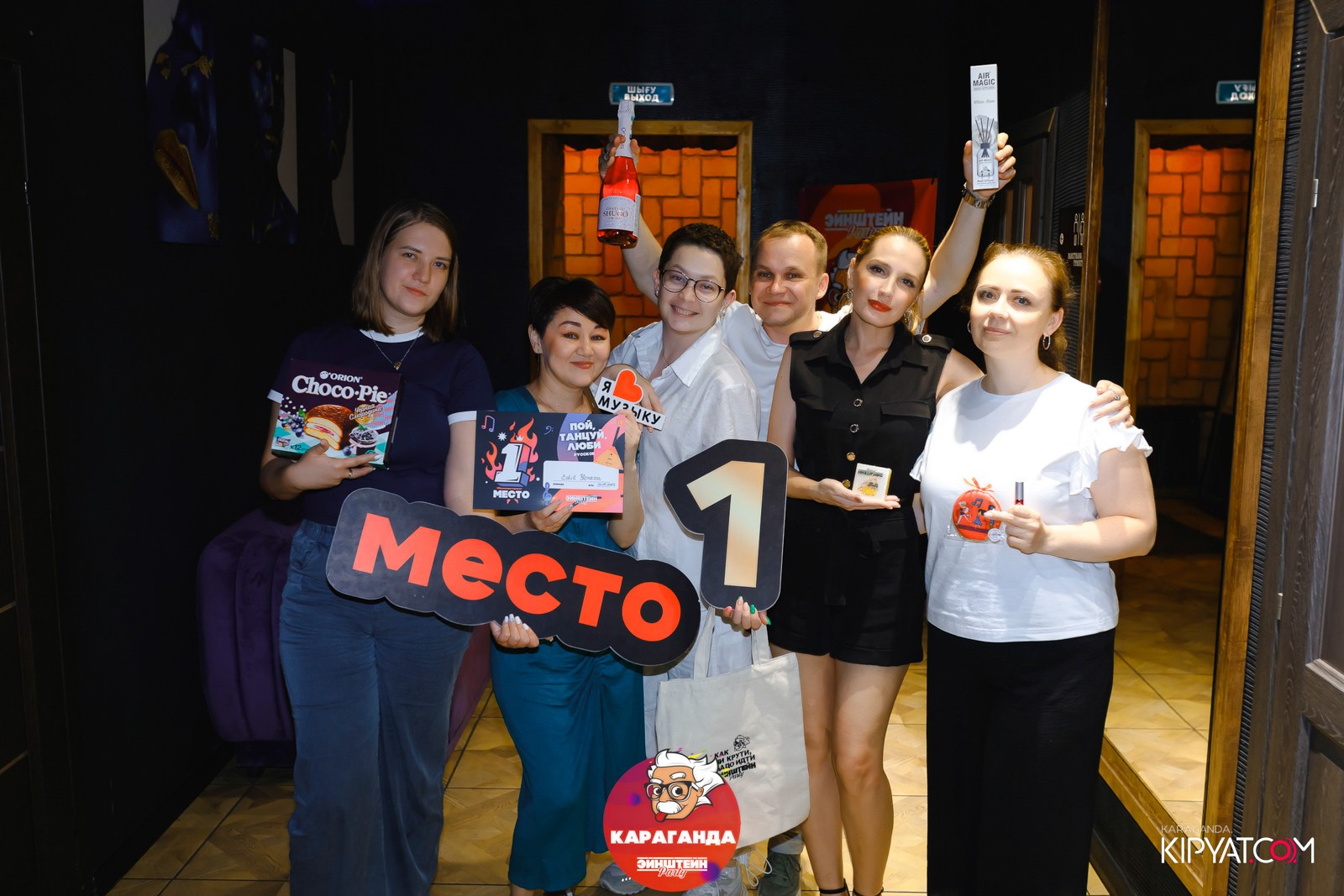 Эйнштейн Party. Кипятком Караганда