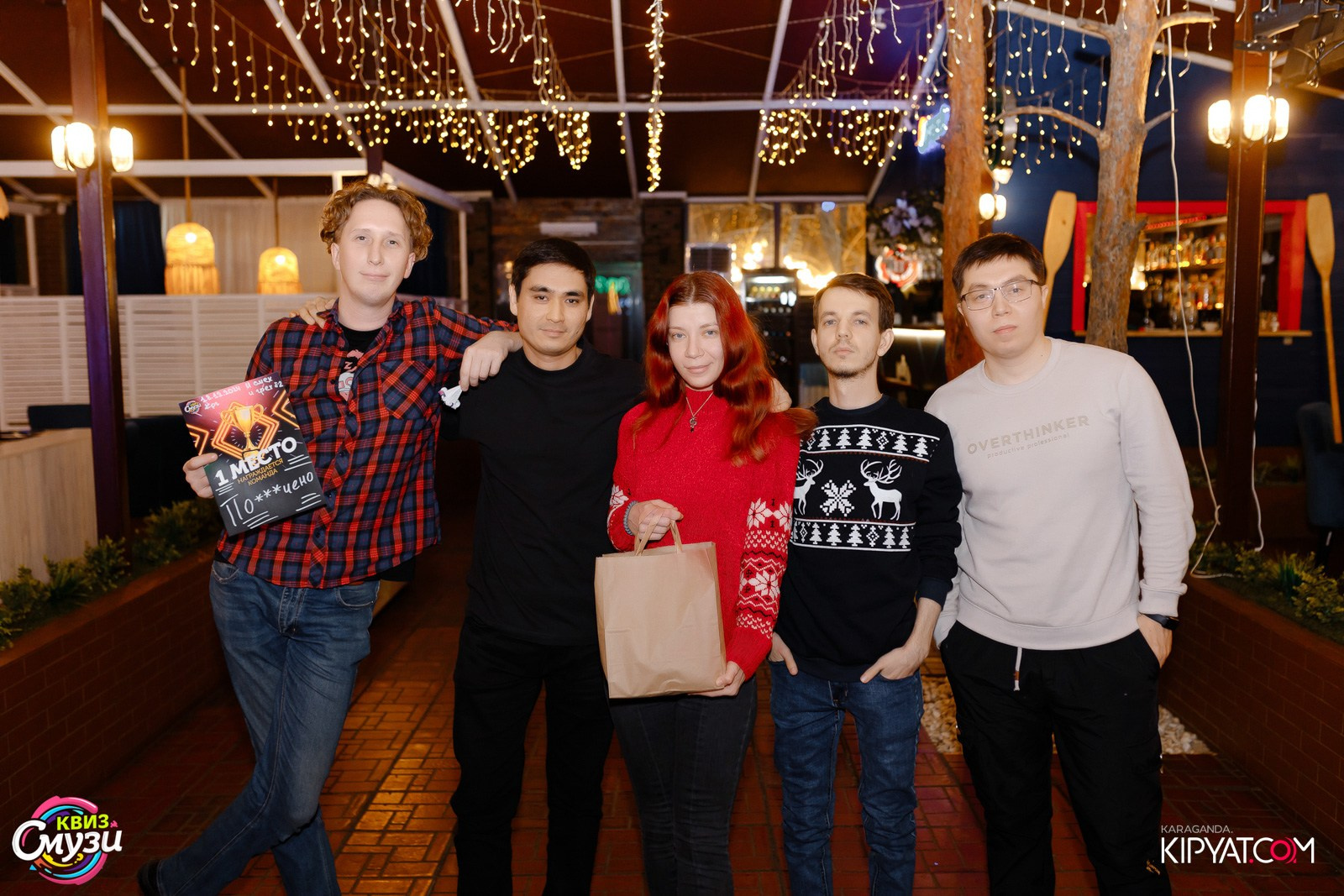 Смузи Квиз. Кипятком Караганда