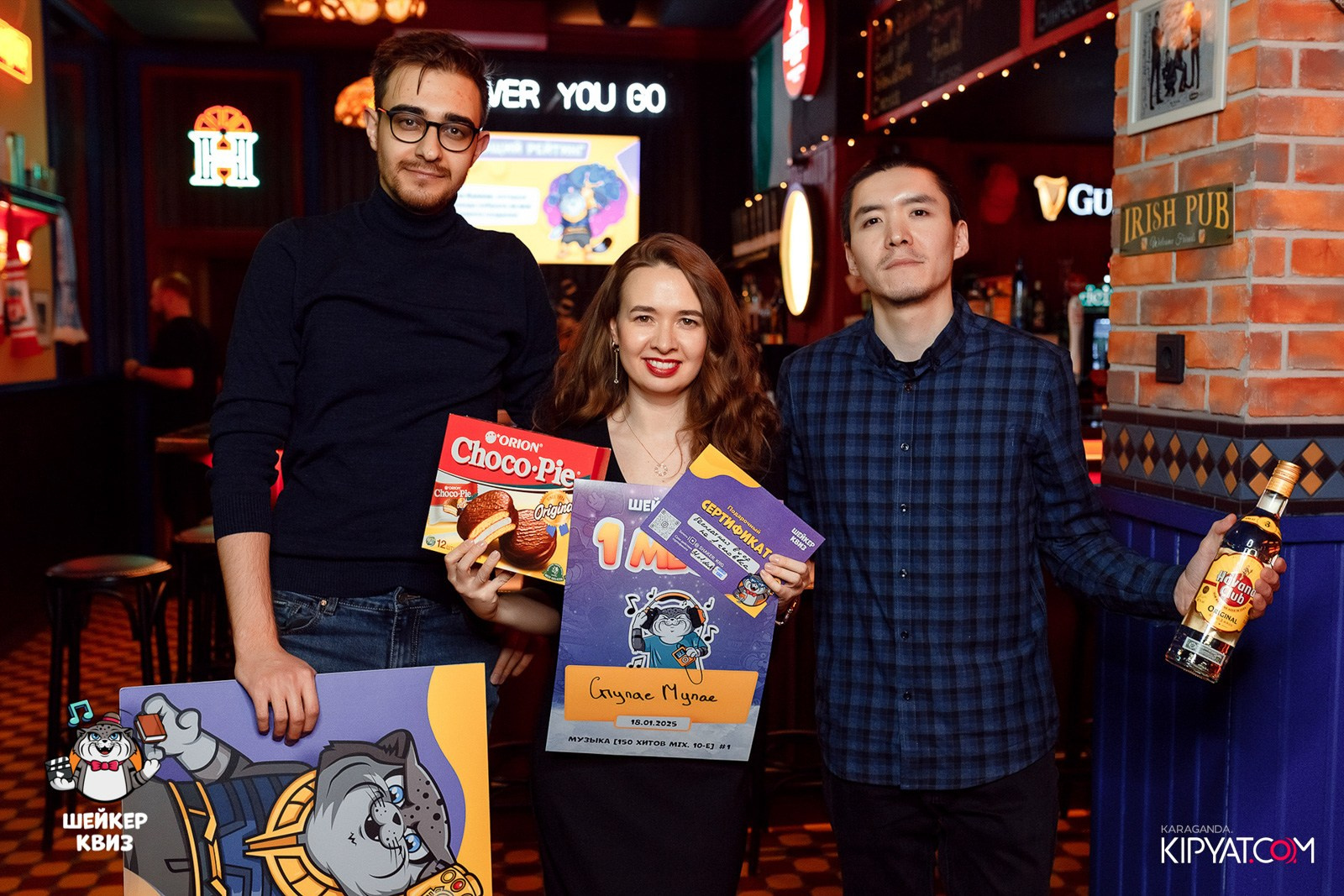 Шейкер Квиз. Кипятком Караганда