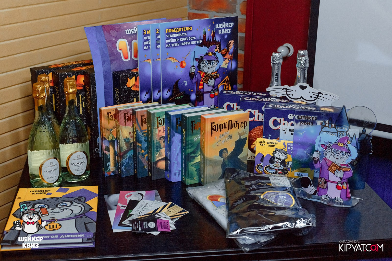 Шейкер Квиз. Кипятком Караганда