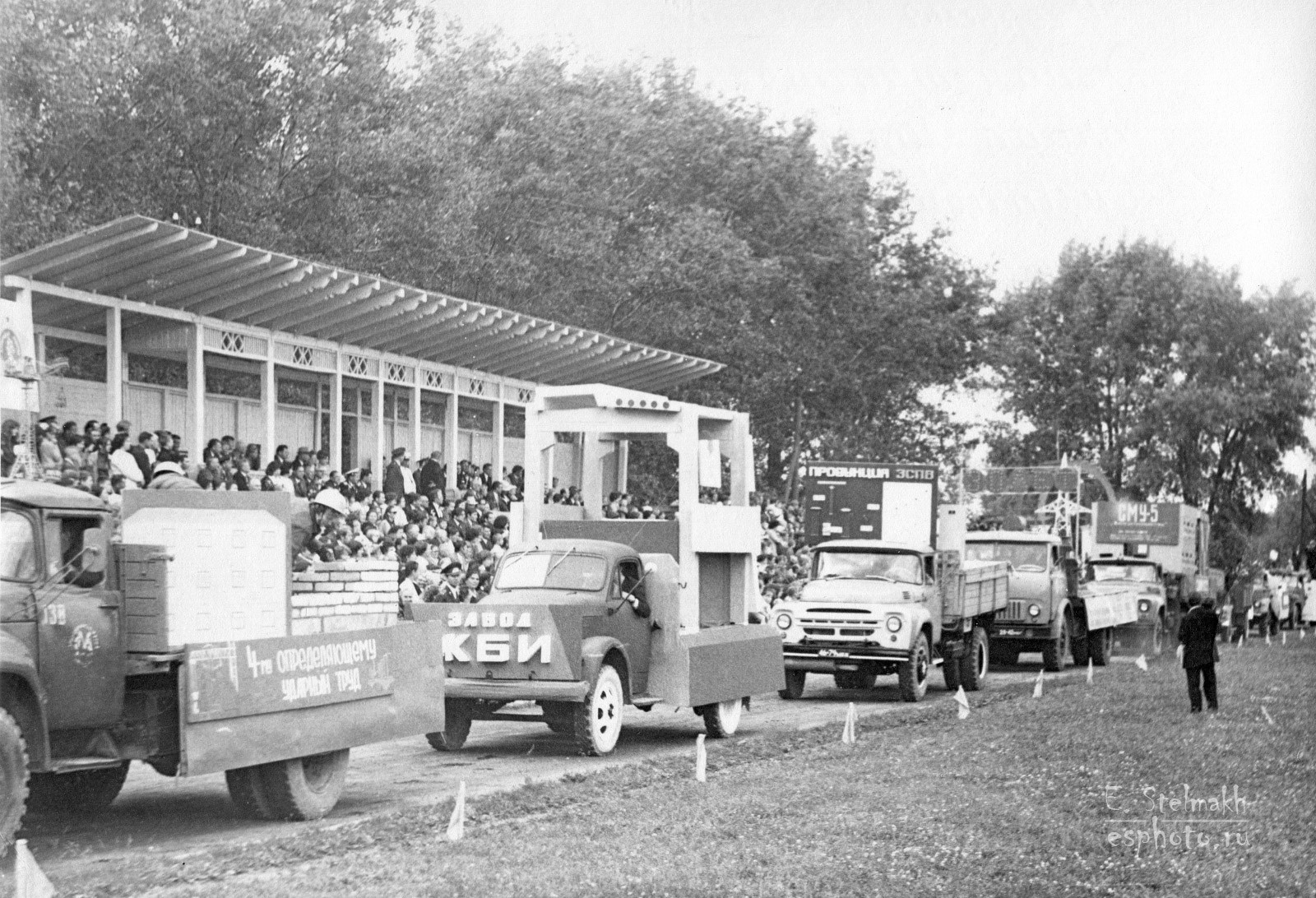 Демонстрация