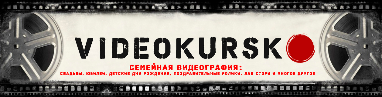 videokursk.ru