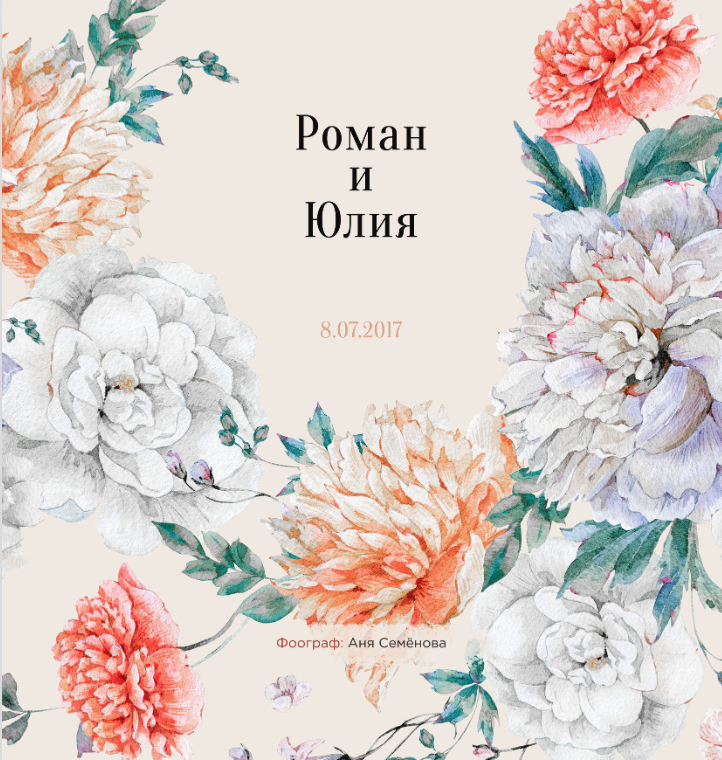 Optima, техн. Фотограф Ольга Молева