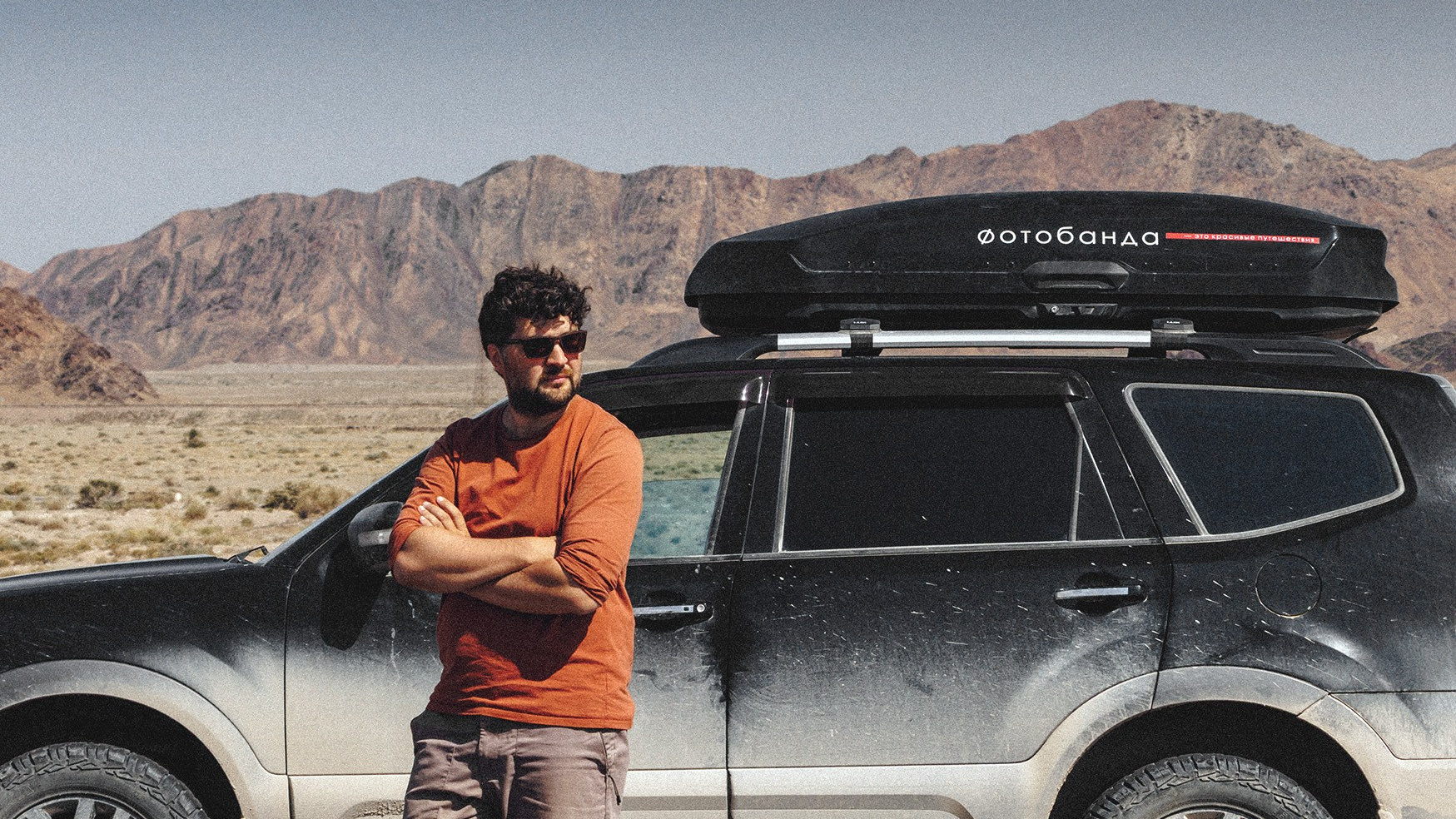 Обо мне. Фотограф Савин Стас