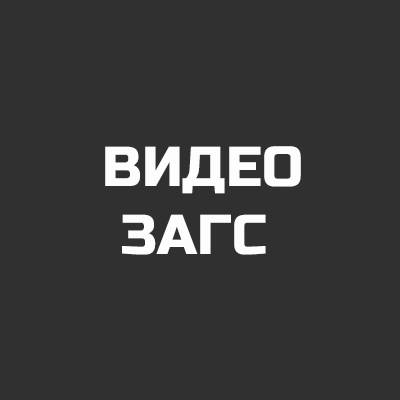 Рилсмейкер, свадебный видеограф, видеограф на свадьбу в Омске, видеограф в Омске, Свадебный видеограф в Омске, видеооператор на свадьбу,  подготовка свадьбы, организация свадьбы в омске, свадебное платье, ведущий на свадьбу в омске, банкетный зал в омске
