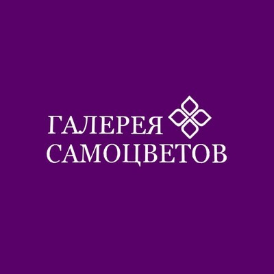 Предметная фотосъёмка. Индивидуальная и свадебная фотосъёмка в Москве и МО Ерёмин Павел