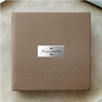 Дизайн фотокниг. Фотограф беременности СПб Женский фотограф Спб Диана Кузнецова