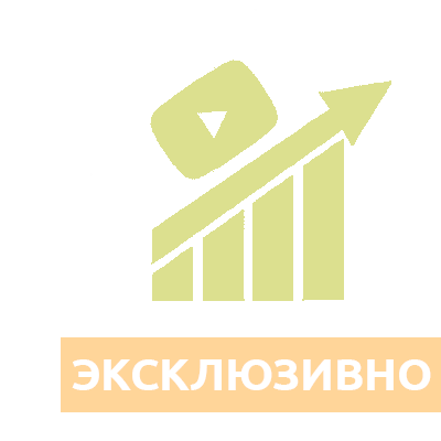 YouTube для ВРАЧЕЙ | видео для БИЗНЕСА | MINDSETUP