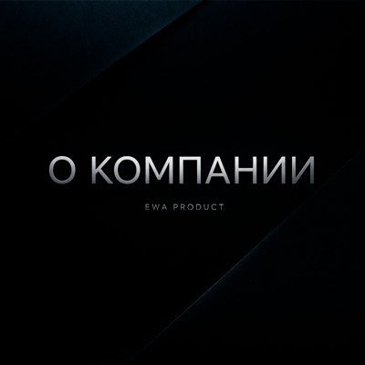 Информация о проекте на сайте партнера