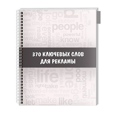 Стать партнером EWA Product - Партнёрская программа