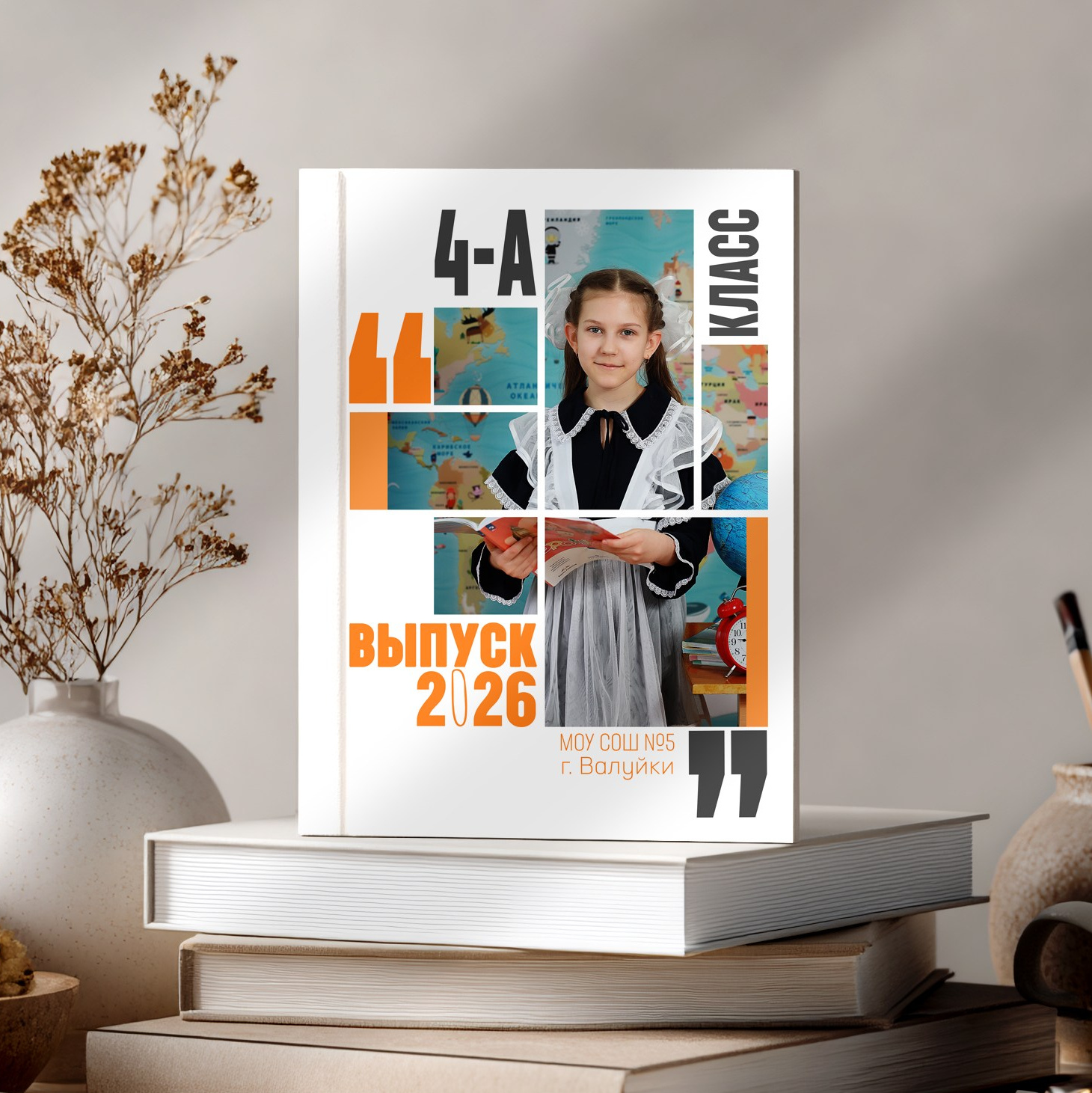 Начальная школа (1-4 кл). Яковлева Екатерина. Школьный и семейный фотограф