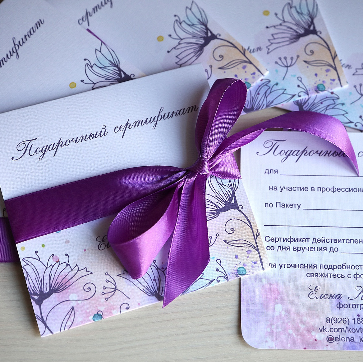 Услуги. Фотограф Одинцово Ковтун Елена