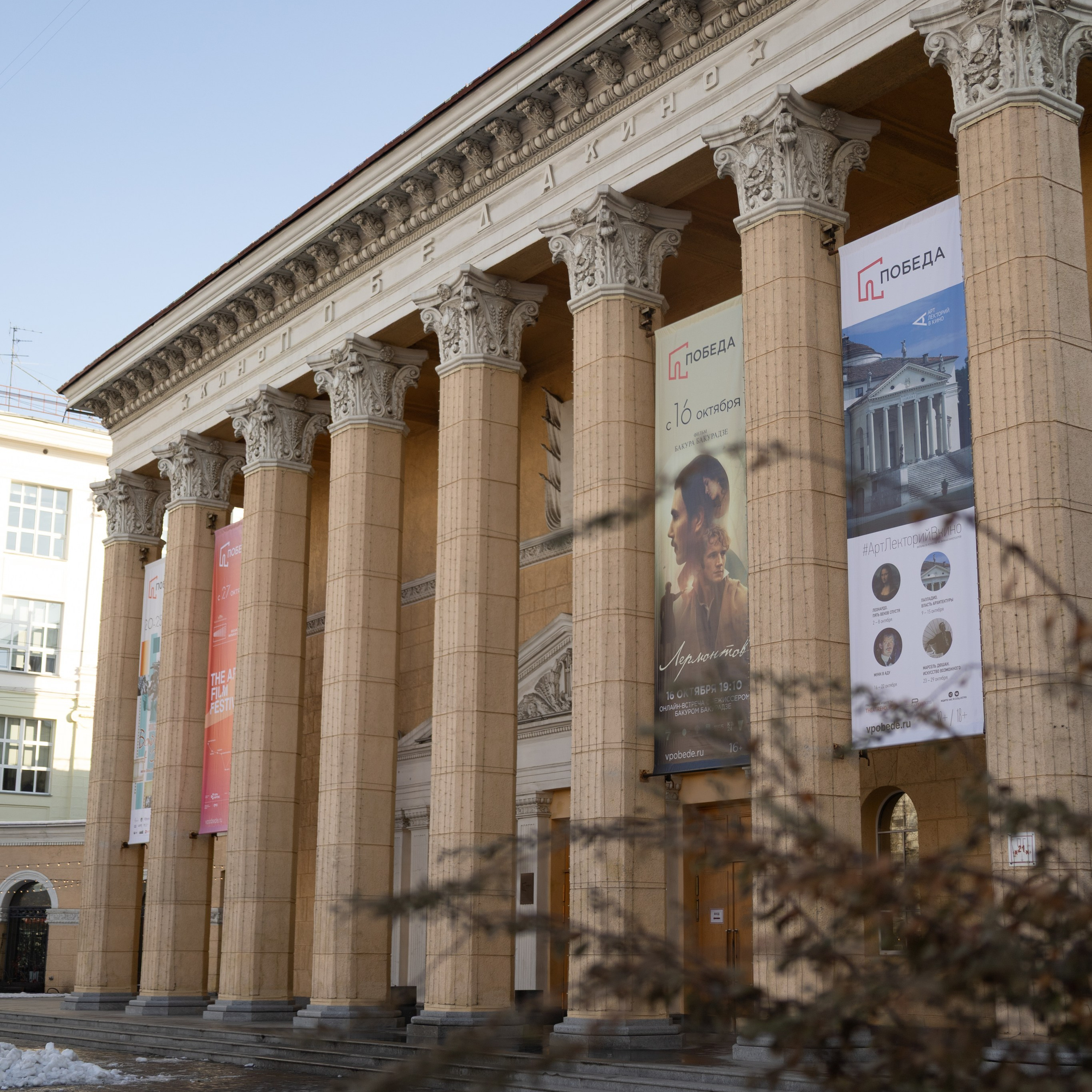 Места для фотосессии. Фотограф Березенская Ирина в Новосибирске