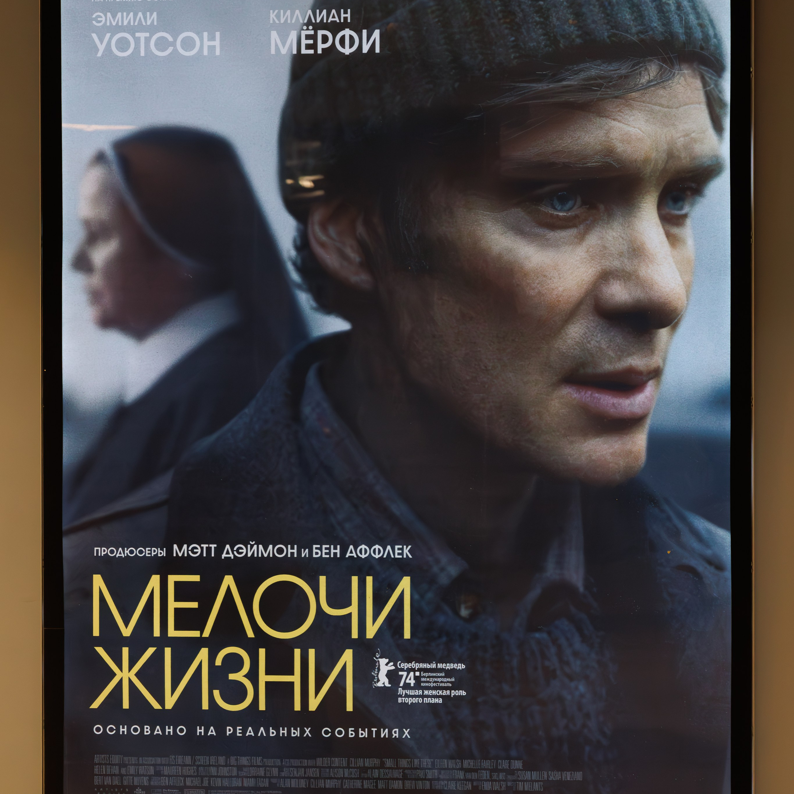 Фотокорреспондент — публикации в прессе. Семейный и свадебный фотограф в Москве и Домодедово Анна Авилочкина