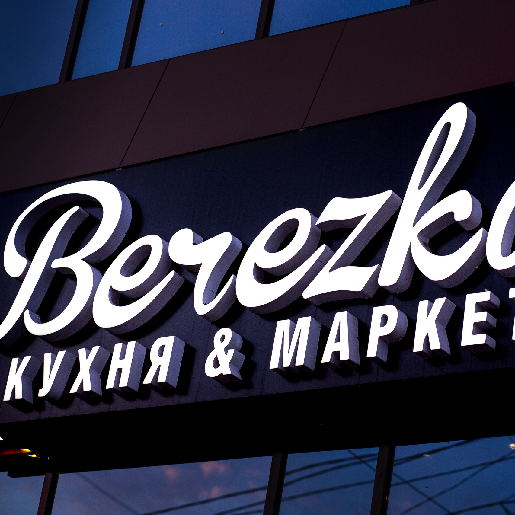 Съемка объектов