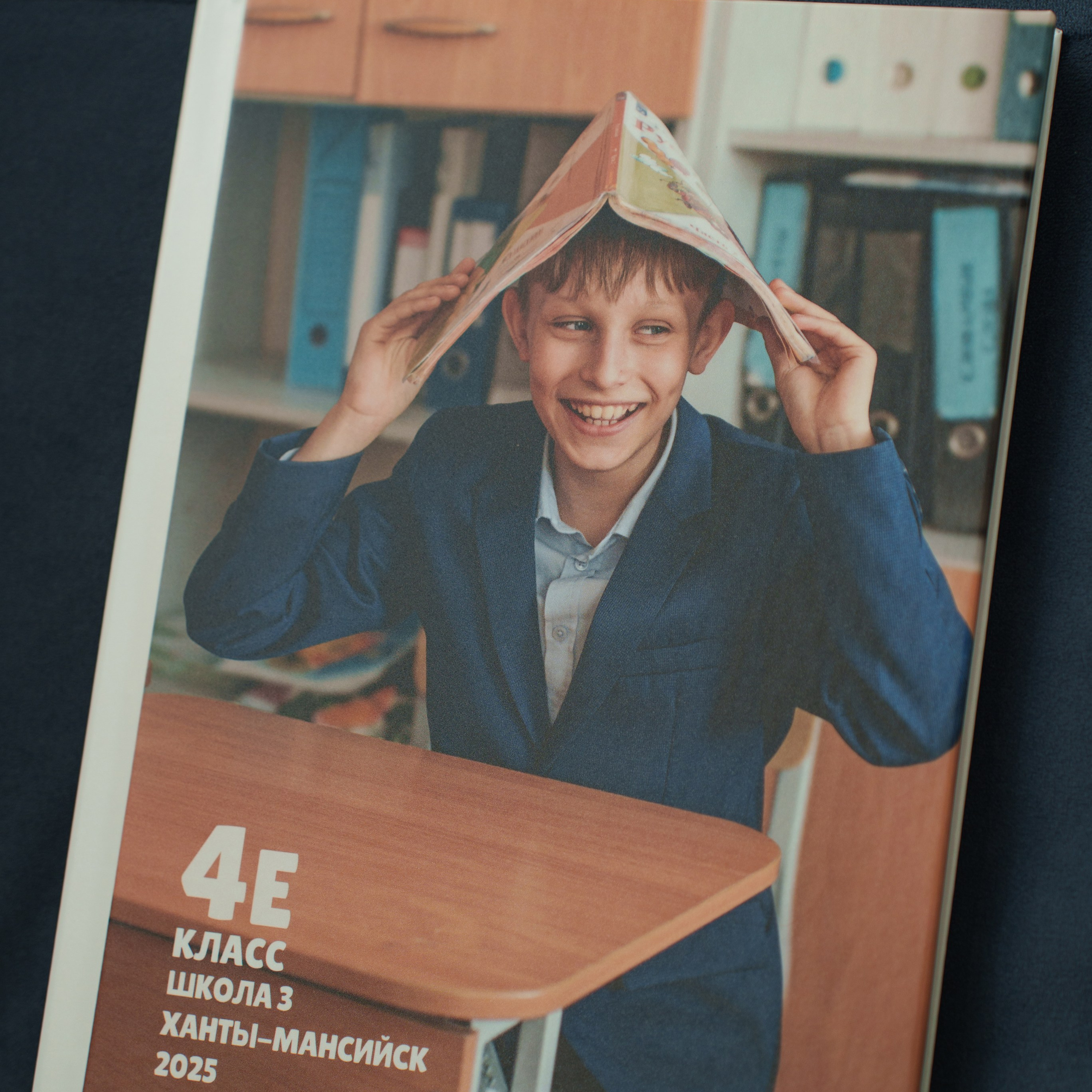 Выпускной альбом ЛАЙФБУК. Лайфстайл фотограф в Ханты-Мансийске Мария Шишкина