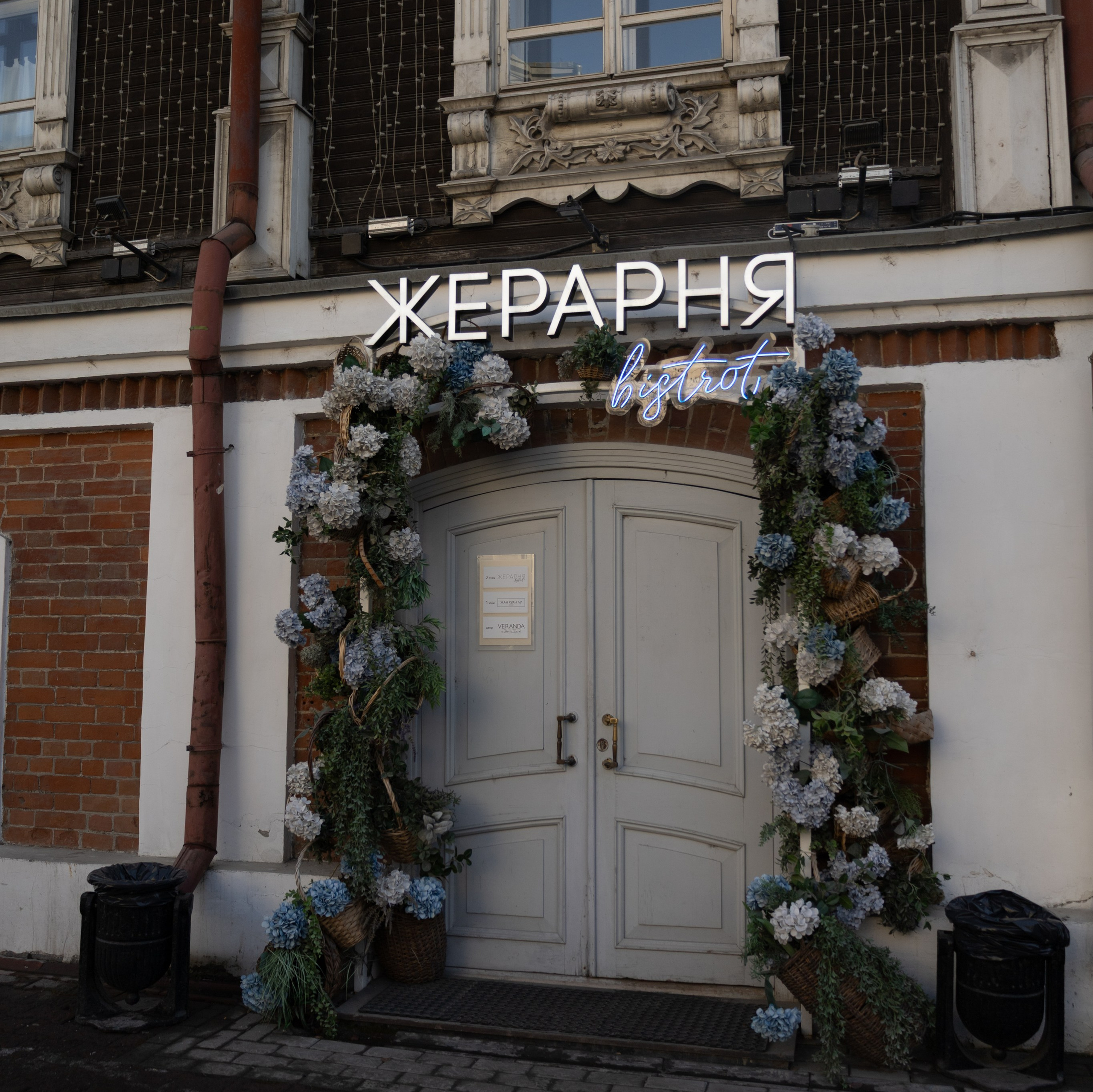 Места для фотосессии. Фотограф Березенская Ирина в Новосибирске