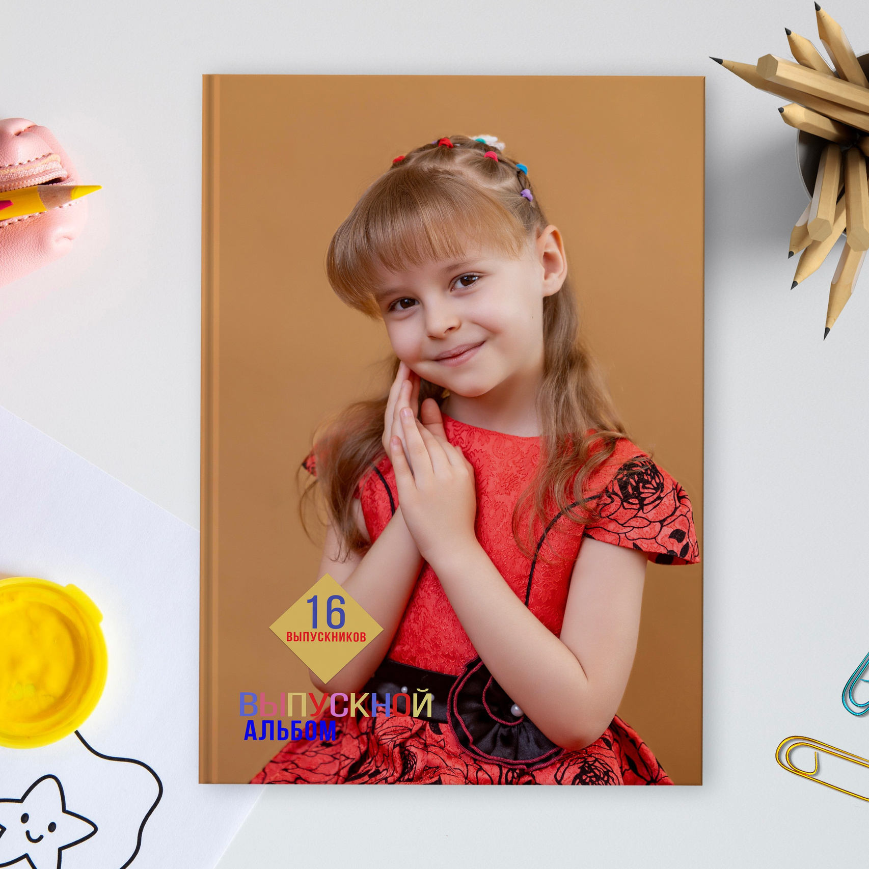 Детский сад. Выпускные альбомы в Краснодарском крае