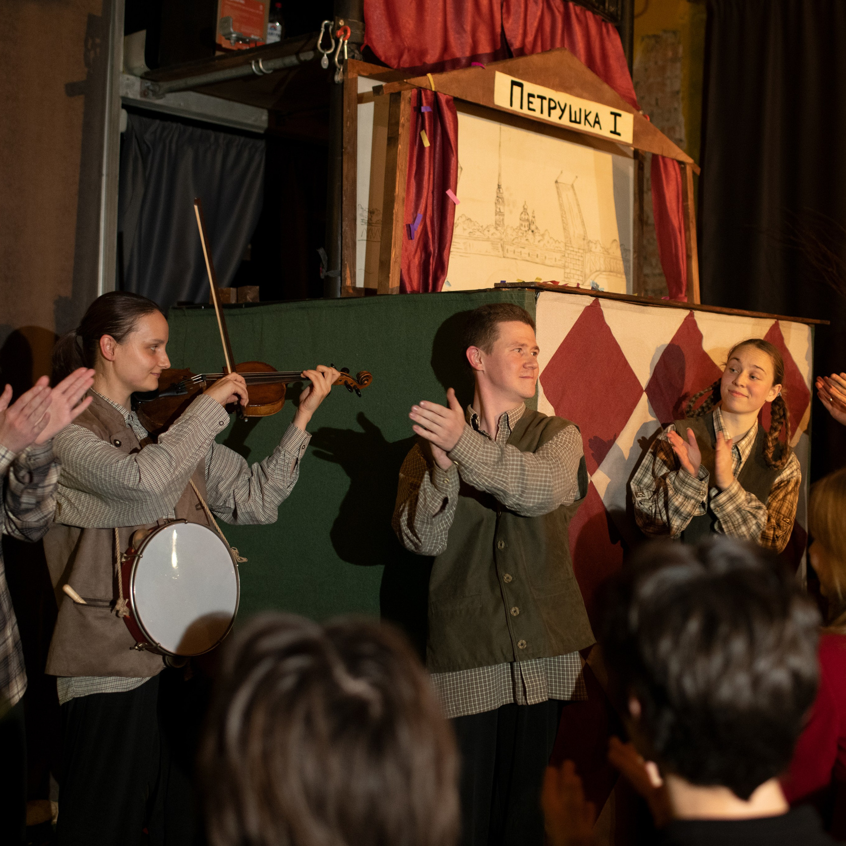 Петрушка I. Театр «НИТИ» Санкт-Петербург