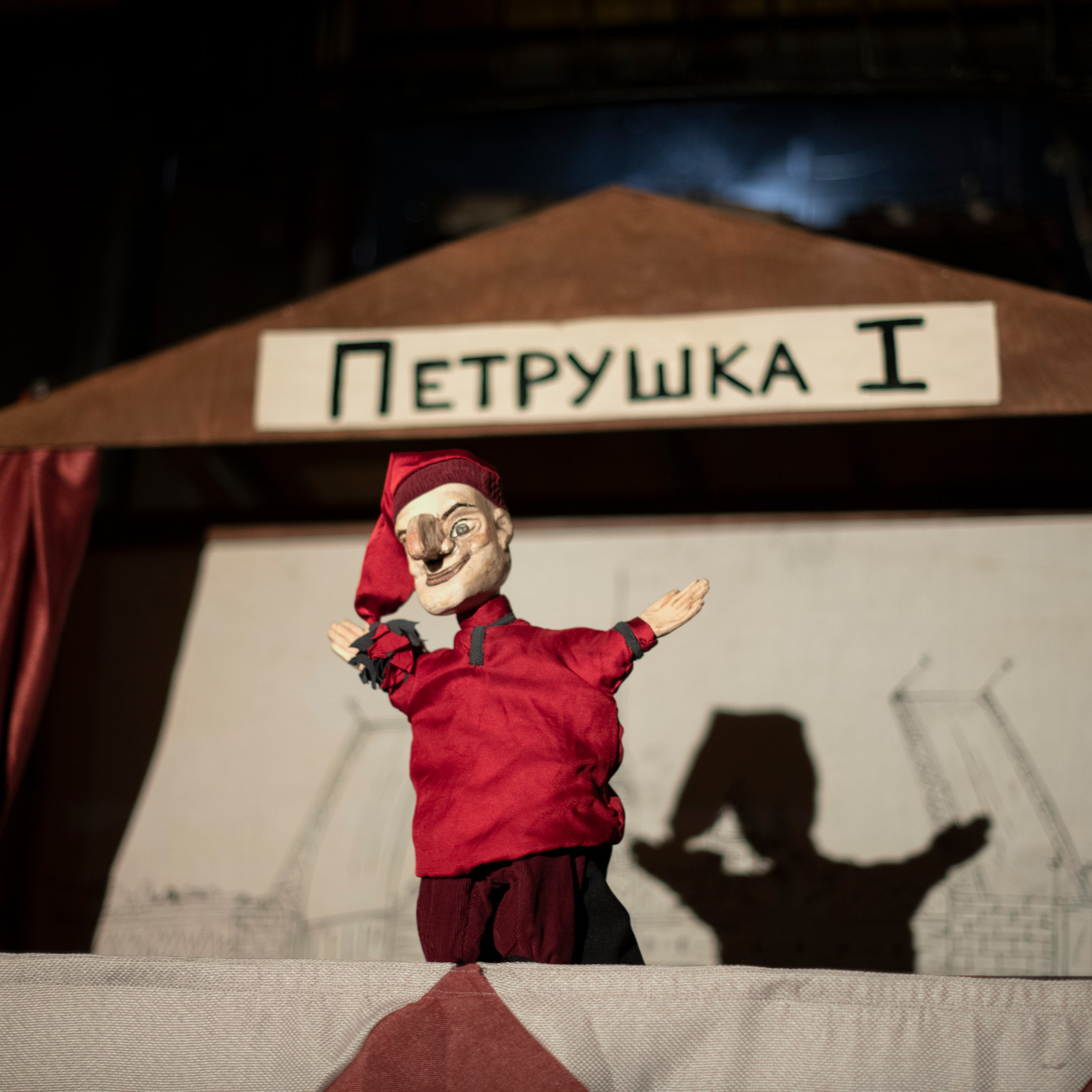 Петрушка I. Театр «НИТИ» Санкт-Петербург