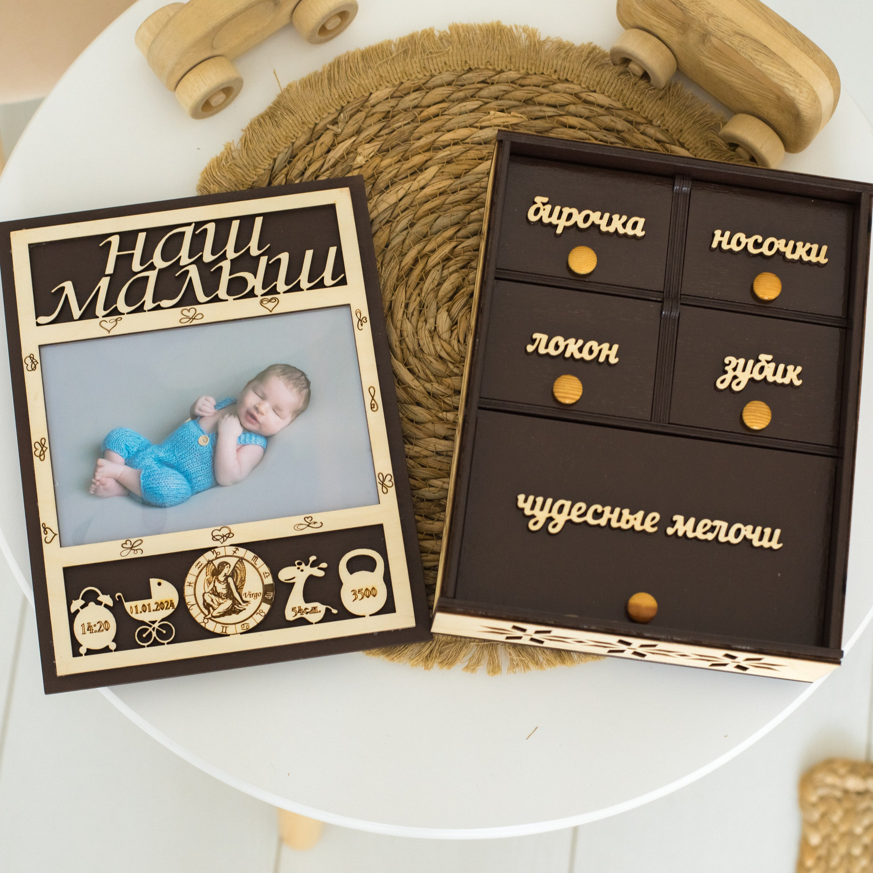 Мамины сокровища для хранения локона,зубика Идеальный подарок на рождение или крещение