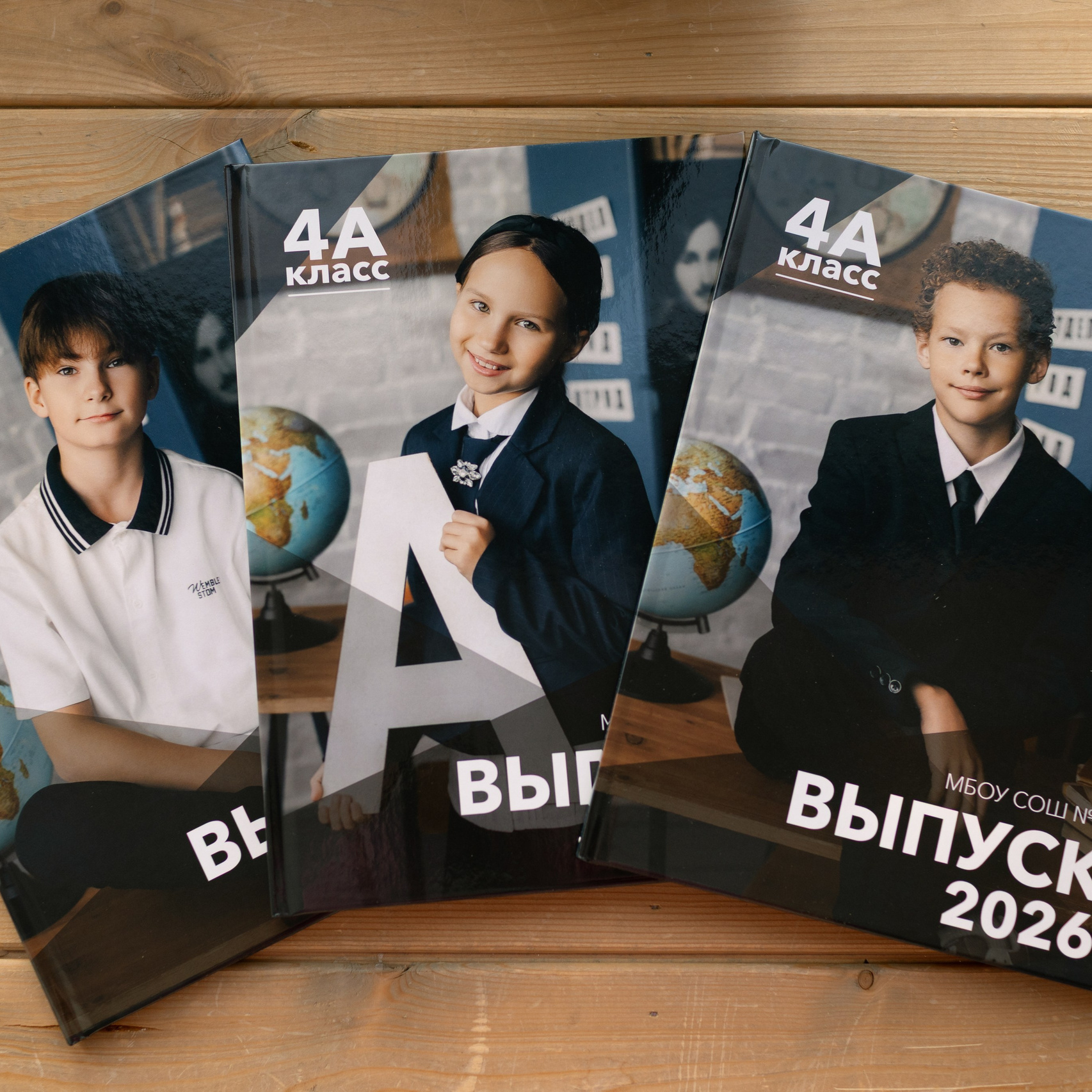 Выпускные фотокниги