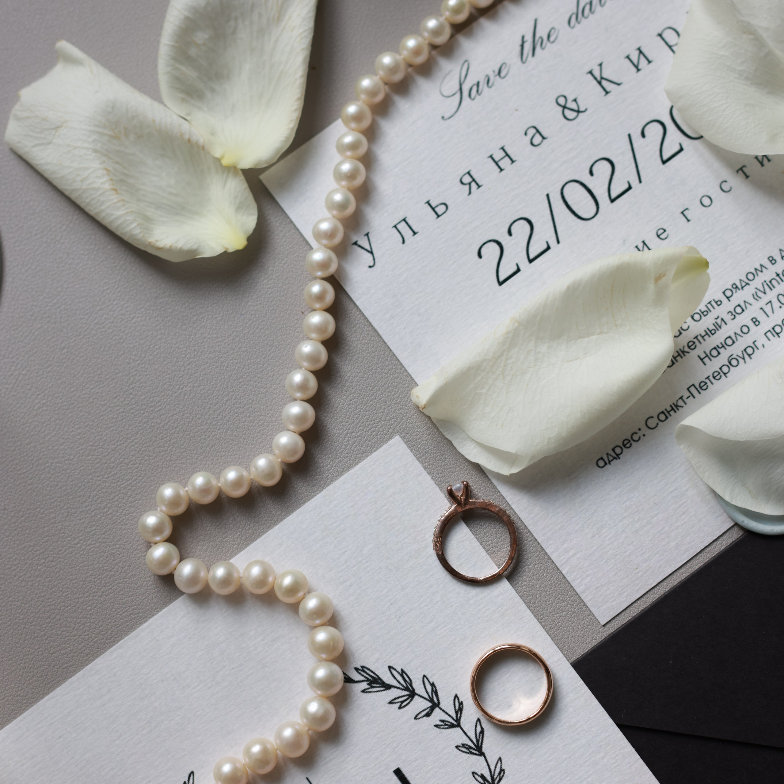 Услуги. Главная