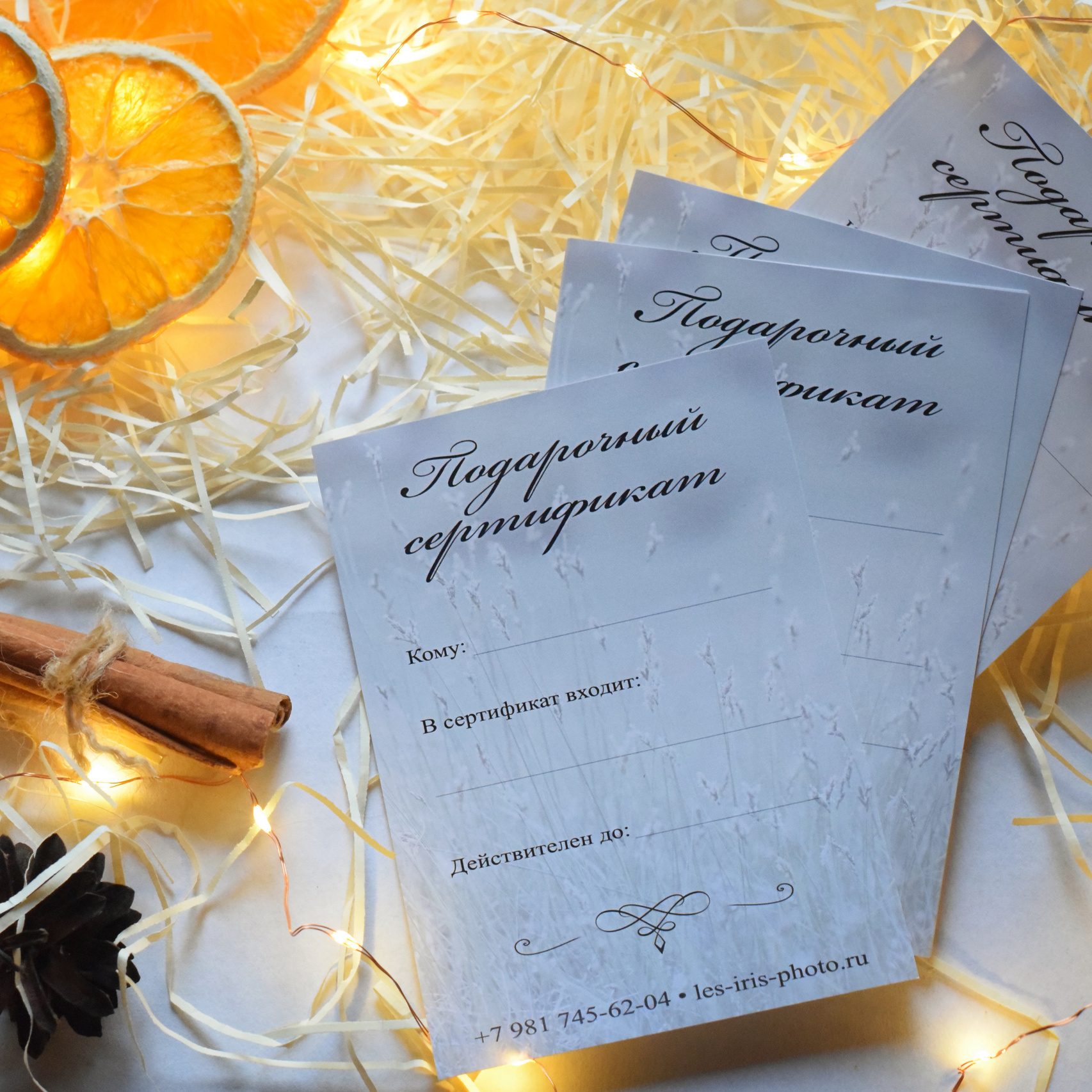 Стоимость. Семейный и детский фотограф