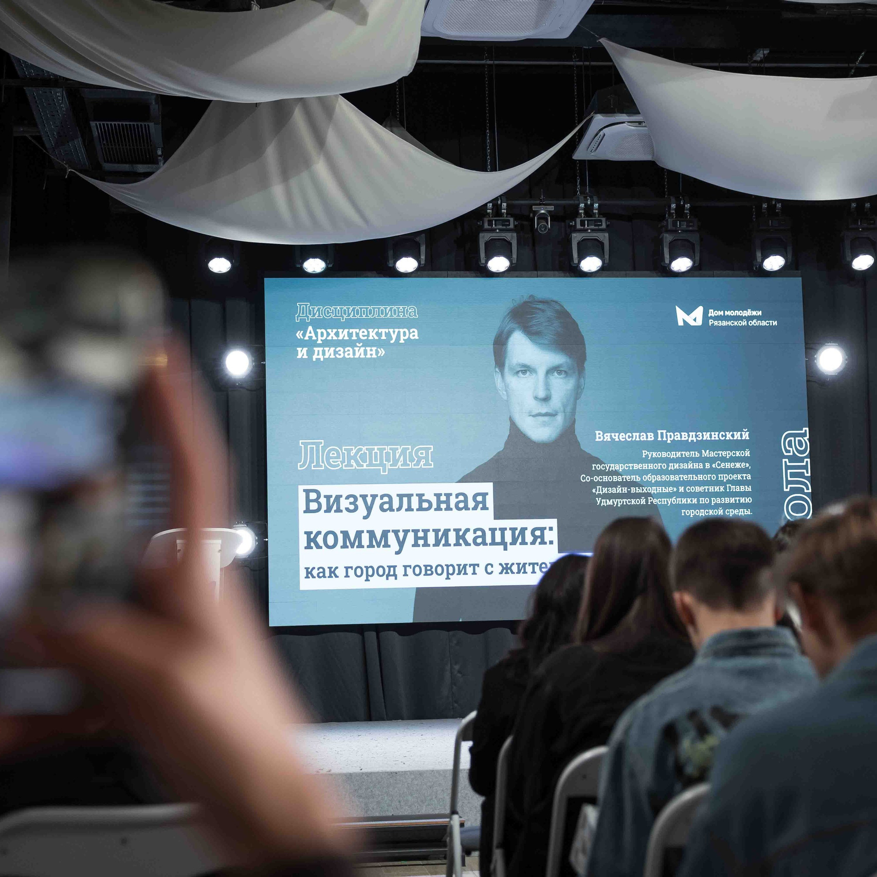 События. Событийный фотограф Климовский Егор