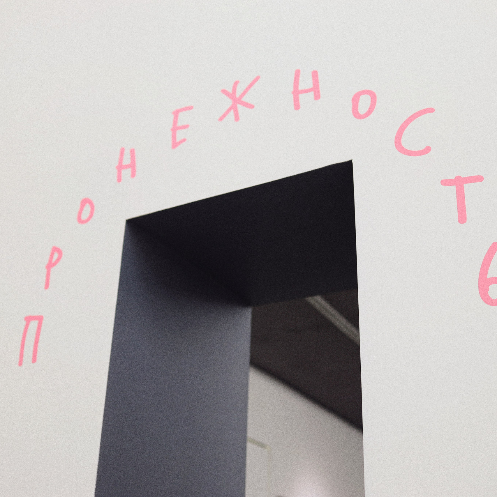 Photo gallery. POLINA MÔMOT