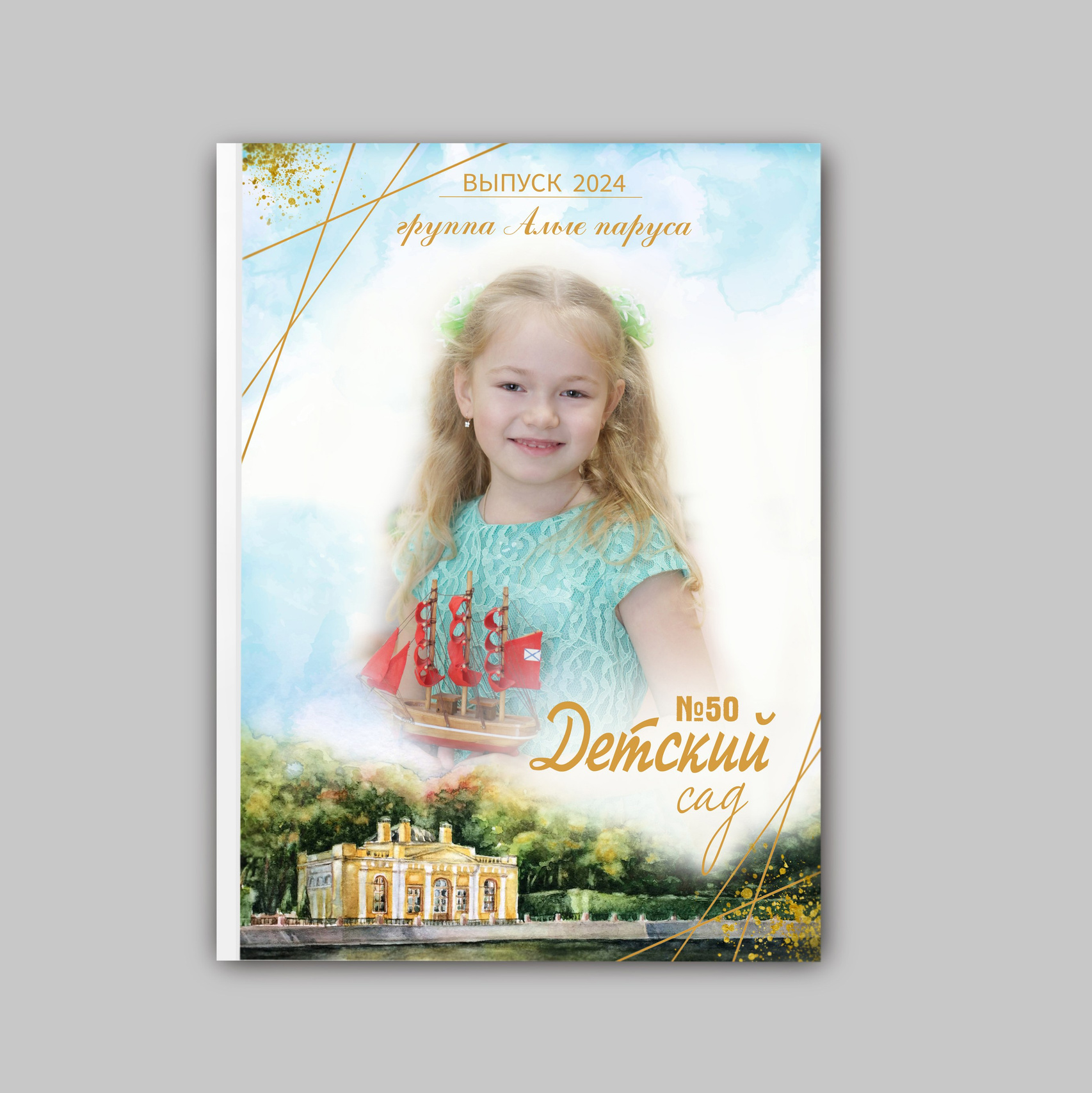 ВА макет КУБЫ