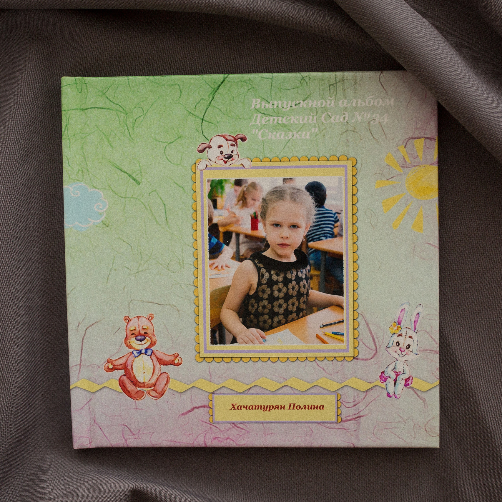 Фотокнига, Печать фотоальбомов. Фото Радости. Свадебный и семейный фотограф в Москве Юлия Самойлова