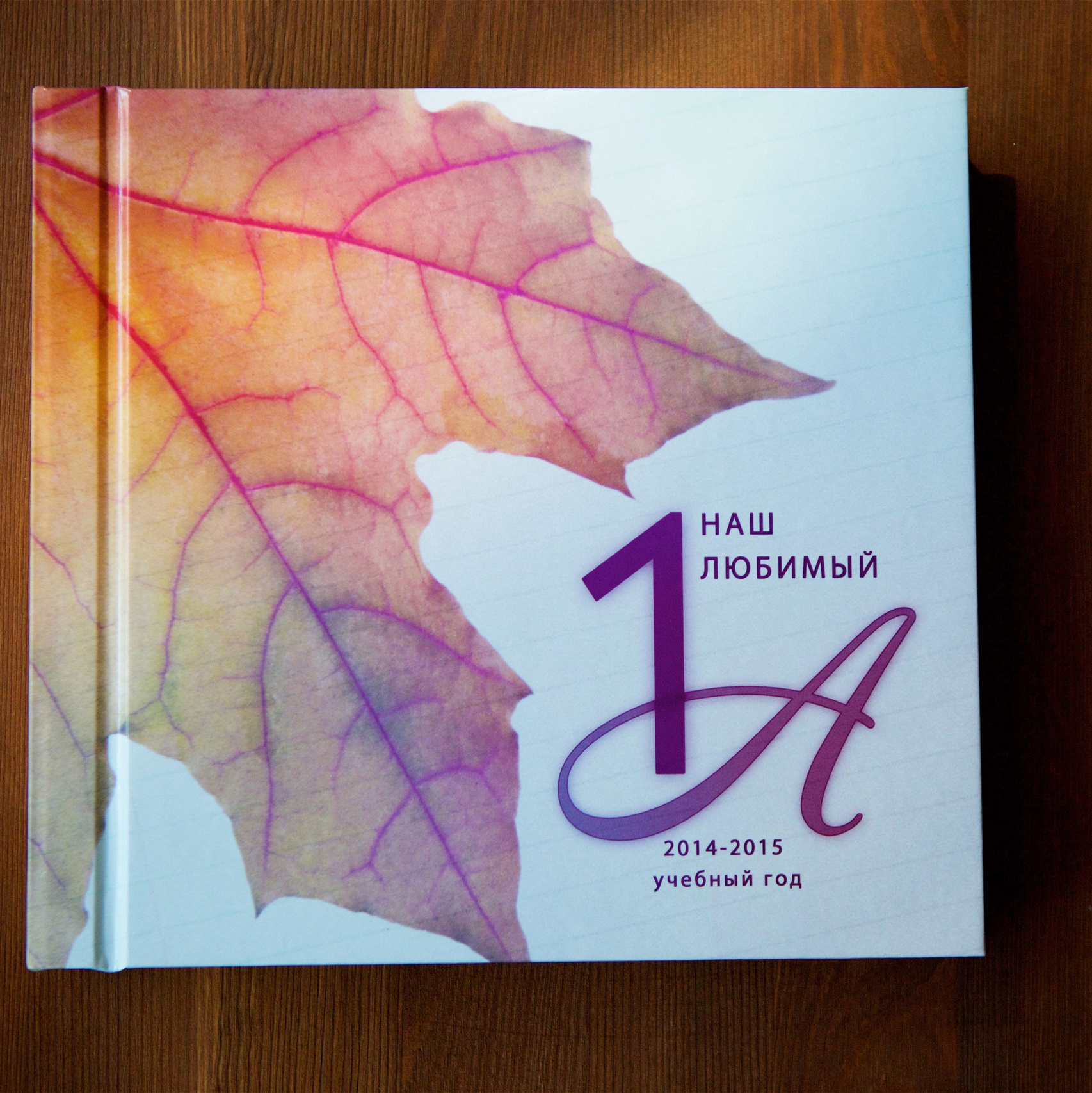 Состав альбомов. Фотосъёмка и фотоальбомы от Зара Фото