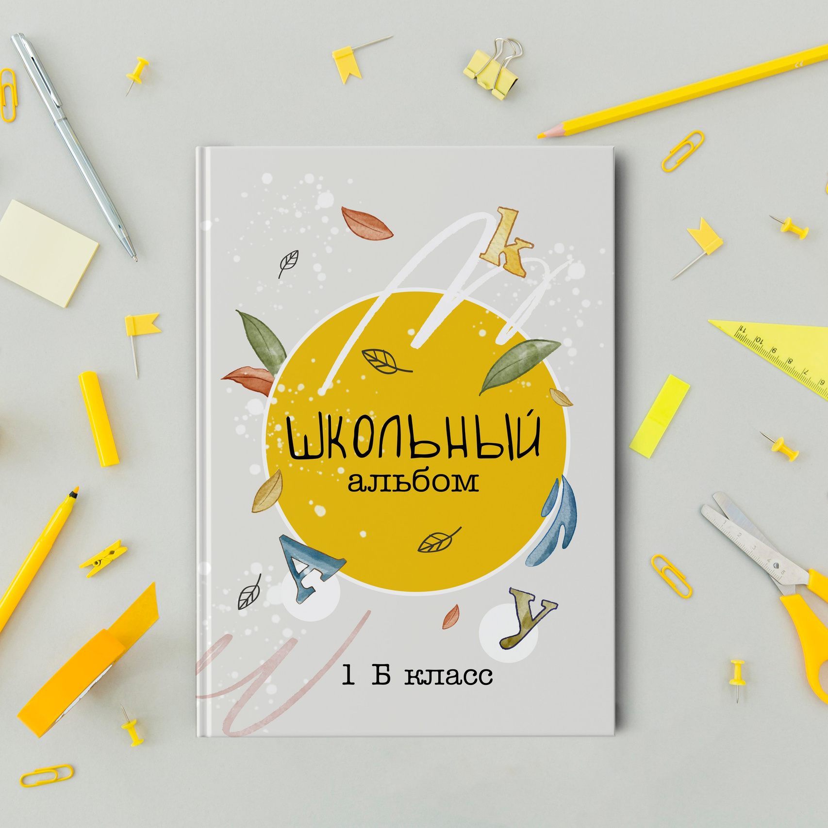 Младшая школа. Школьный фотограф в Валуйках. Фотосессии для выпускников и изготовление выпускных альбомов в городе Валуйки и в Белгородской области