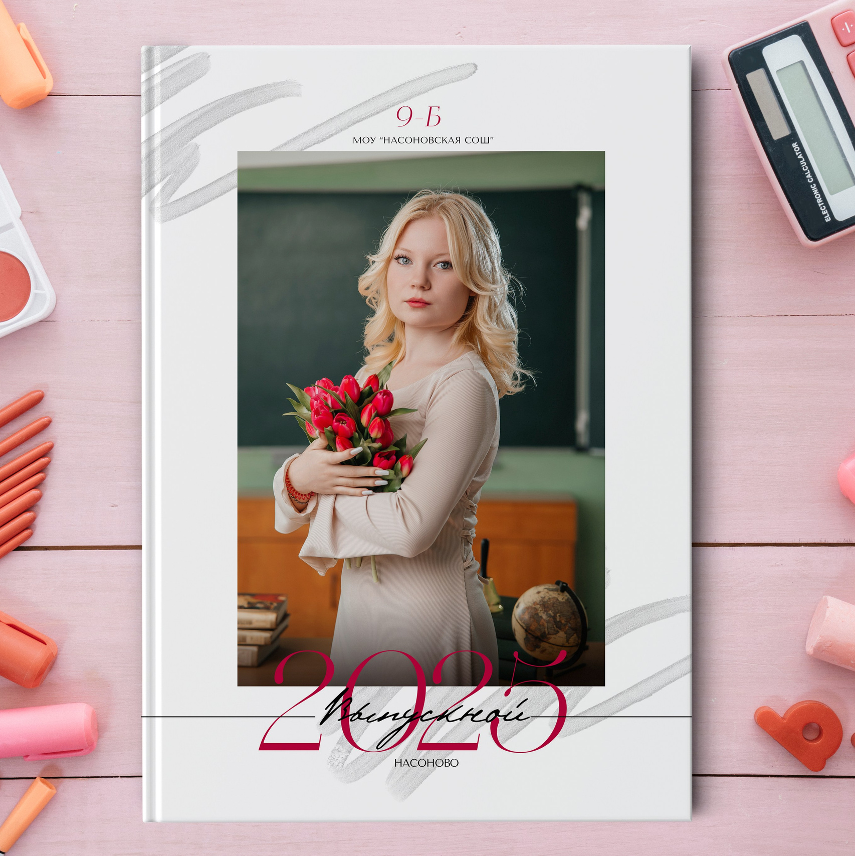 Старшая школа. Школьный фотограф в Валуйках. Фотосессии для выпускников и изготовление выпускных альбомов в городе Валуйки и в Белгородской области