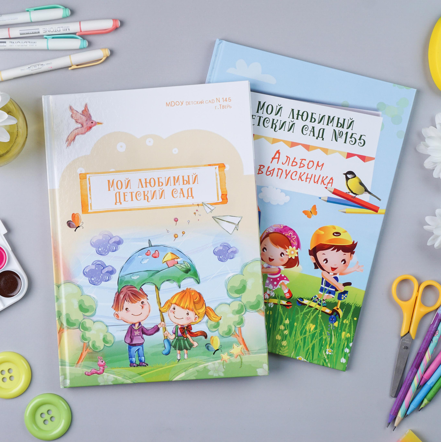 Выпускные Альбомы Сады и Школы | Тверь, Тверская область