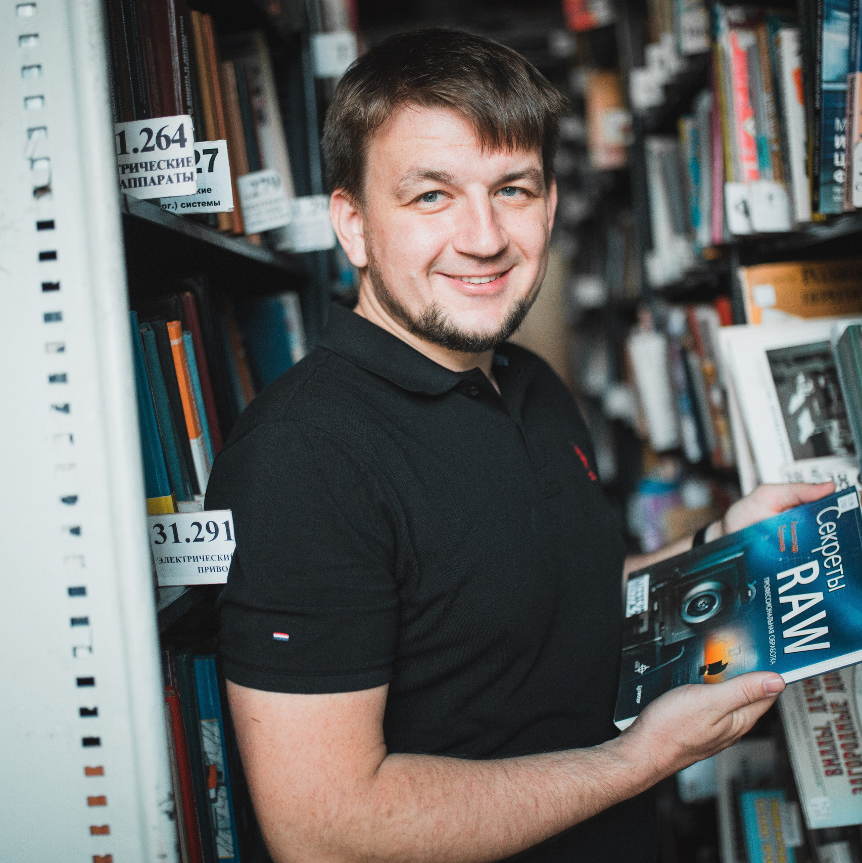 Контакты. Фотограф Казань